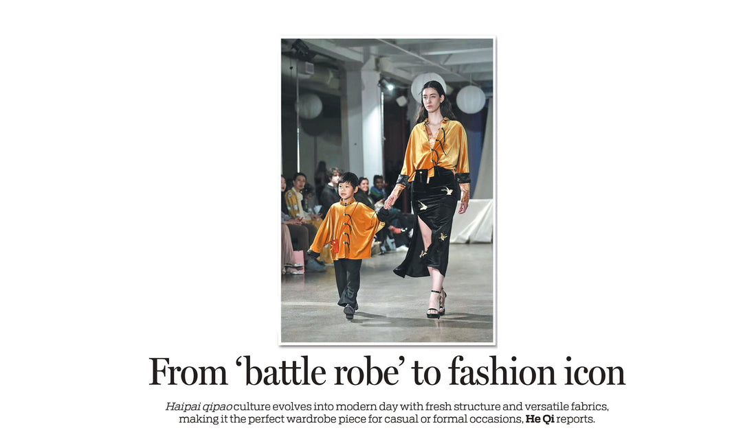 China Daily: From ‘battle robe’ to fashion icon